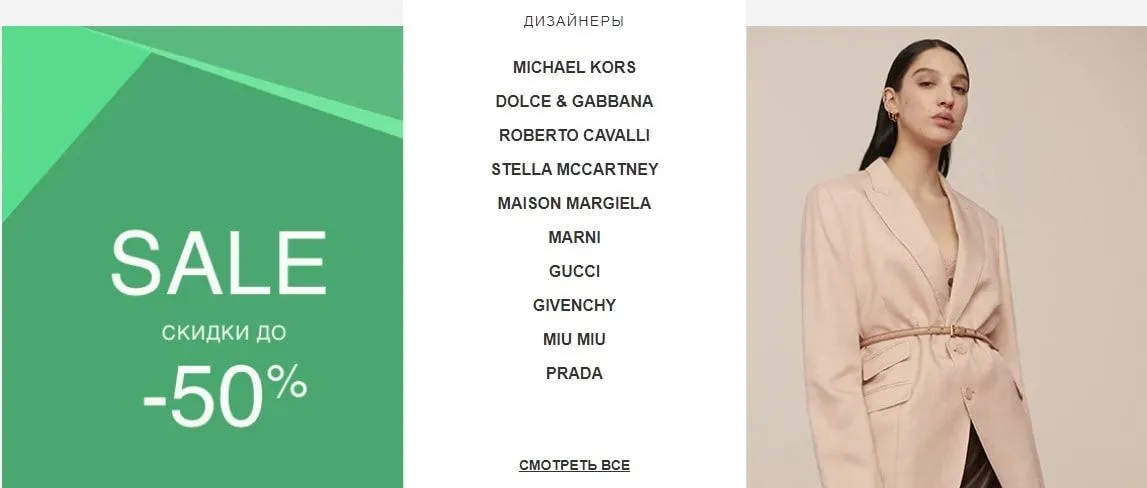 yoox з доставкою в Україну